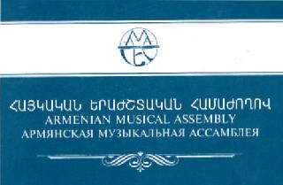 Armenian Musical Assembly
